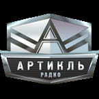 Radio Art - Jazz Piano - Listen to Online Radio Stations Worldwide - RadioWaveOnline.com