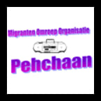 Radio Pehchaan - Listen to Online Radio Stations Worldwide - RadioWaveOnline.com