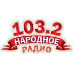 Narodnoe Radio 103.2 - 📻 Listen to Online Radio Stations Worldwide - RadioWaveOnline.com