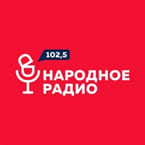 Narodnoe Radio 102.5 FM - 📻 Listen to Online Radio Stations Worldwide - RadioWaveOnline.com