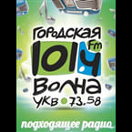 Gorodskaya Volna Novosibirsk - 📻 Listen to Online Radio Stations Worldwide - RadioWaveOnline.com