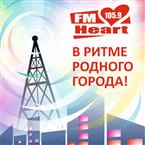 Heart FM Barnaul - 📻 Listen to Online Radio Stations Worldwide - RadioWaveOnline.com