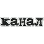 Kanal 103 - 📻 Listen to Online Radio Stations Worldwide - RadioWaveOnline.com
