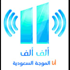 Alif Alif FM 101 - 📻 Listen to Online Radio Stations Worldwide - RadioWaveOnline.com