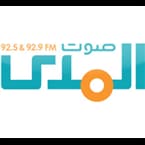 Sawt El Mada 92.5 FM - 📻 Listen to Online Radio Stations Worldwide - RadioWaveOnline.com