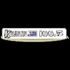 KMEM 100.5 FM - 📻 Listen to Online Radio Stations Worldwide - RadioWaveOnline.com